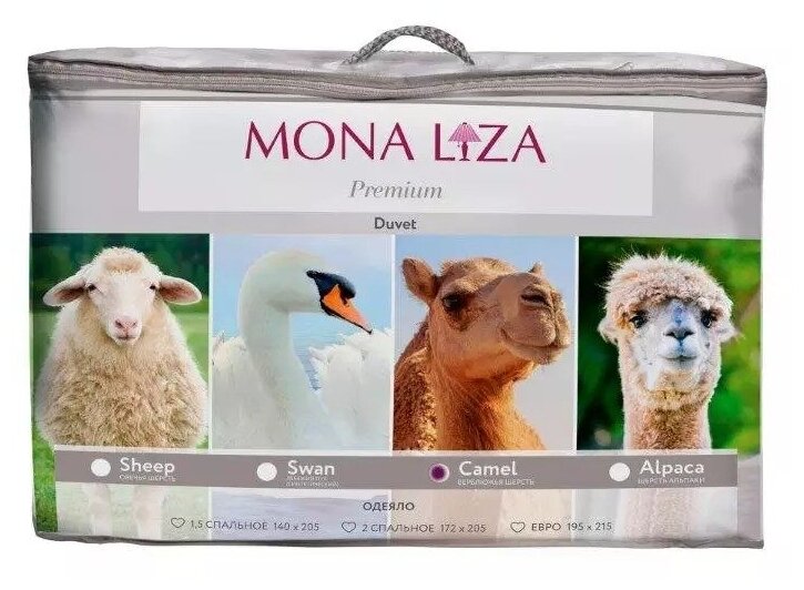 Одеяло Mona Liza Premium 539644 - фото №8