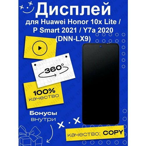 Дисплей для Huawei Honor 10X Lite, P Smart 2021, Y7a 2020 original for huawei p smart 2021 ppa lx2 lcd display touch screen digitizer assembly for huawei honor x10 lite y7a display