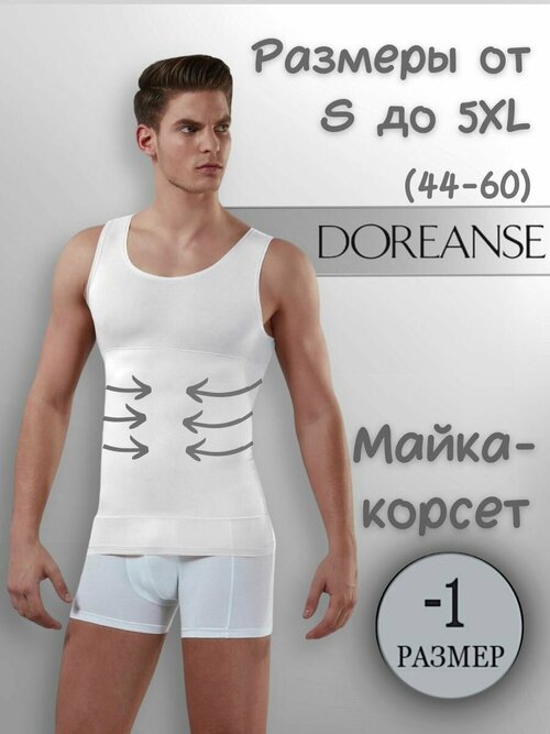 Майка Doreanse, хлопок, однотонная, размер XXL, белый