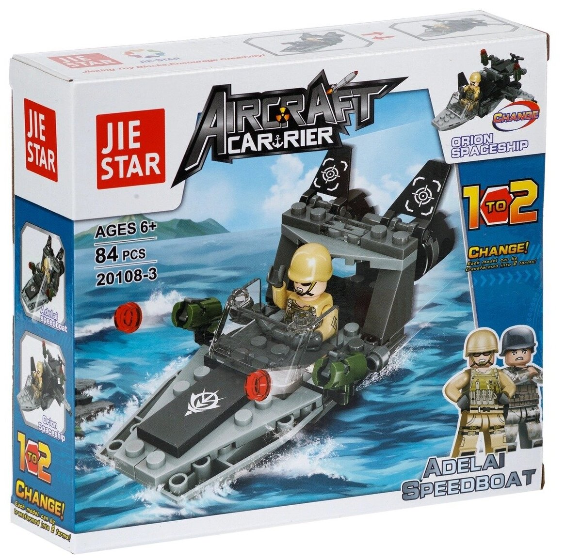 Конструкторский набор Армия "Военный скоростной катер"