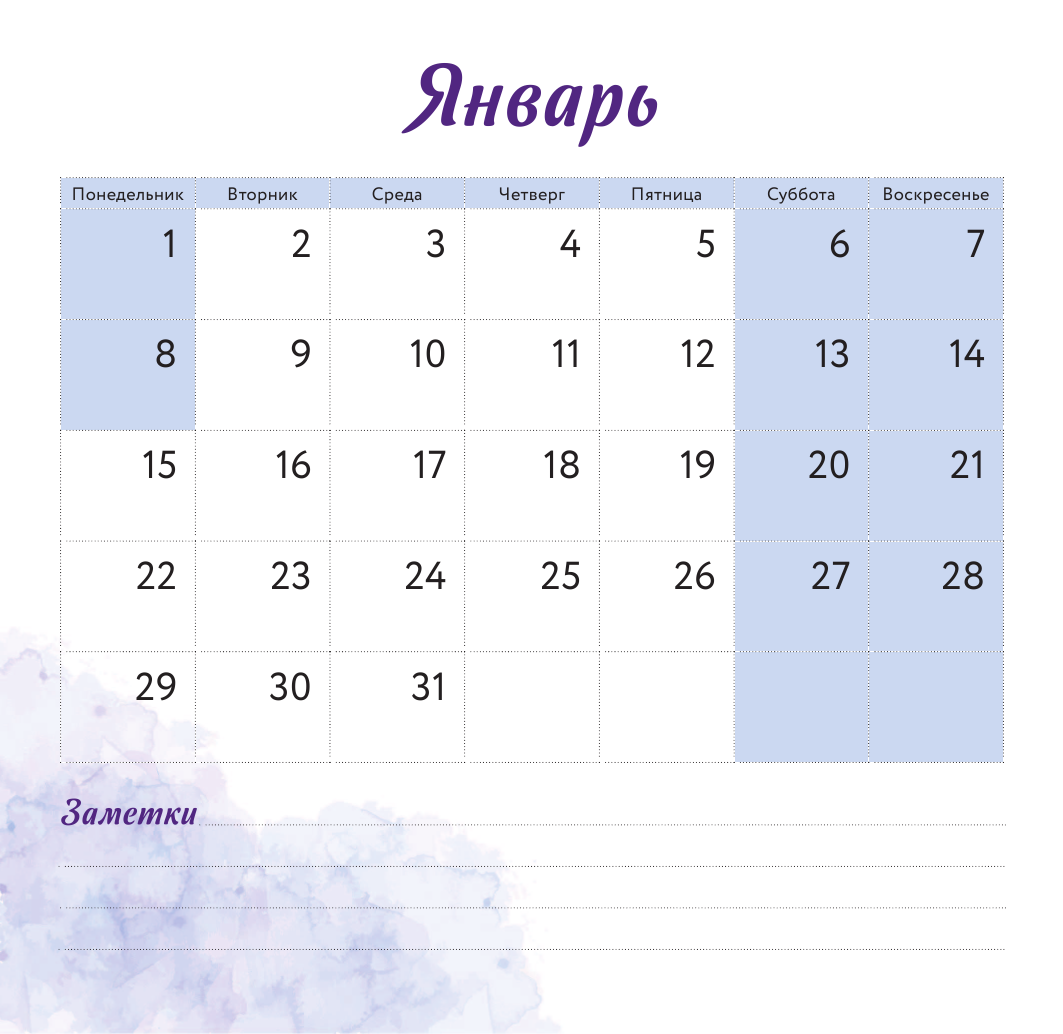 Календарь настенный Эксмо Драконяши 2024 год, 170х170 мм - фото №5