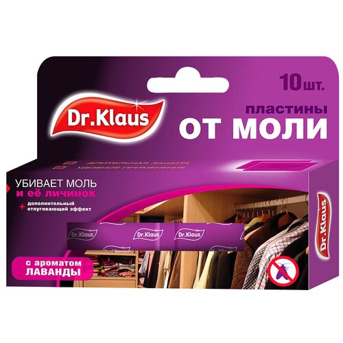 Пластины от моли Dr. Klaus Dr. Klaus Лаванда, 10 шт