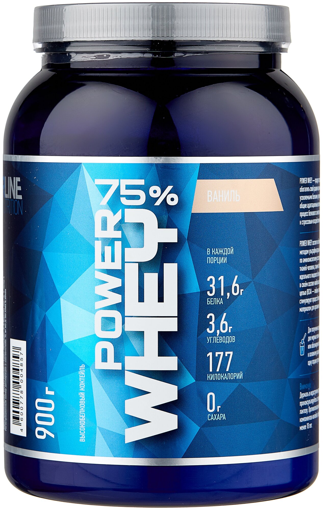 R-Line Sport Nutrition Power Whey 900  (R-Line Sport Nutrition) 