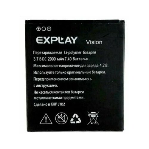 Аккумулятор для телефона Explay Vision стандартный (Li-Pol, 2000 мАч) аккумулятор explay vision surf