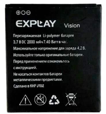 Аккумулятор для телефона Explay Vision стандартный (Li-Pol, 2000 мАч)