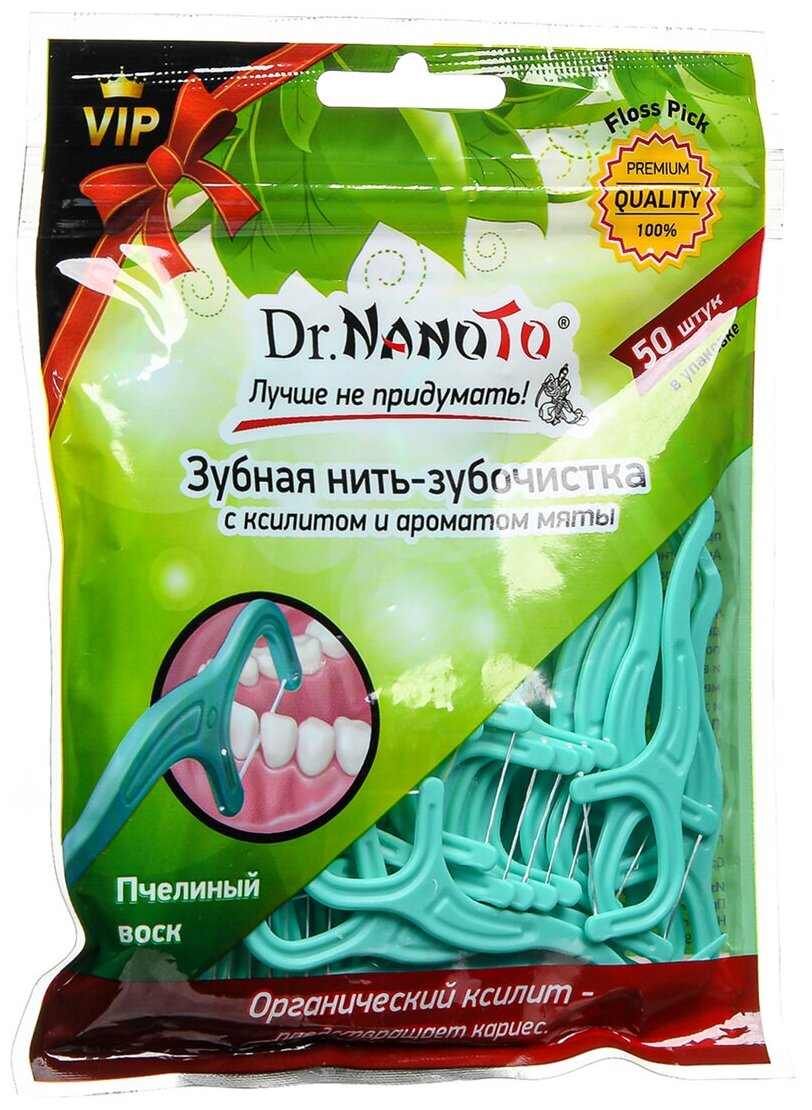 Dr. Nanoto зубная нить-зубочистка с ксилитом и ароматом мяты, мята ...