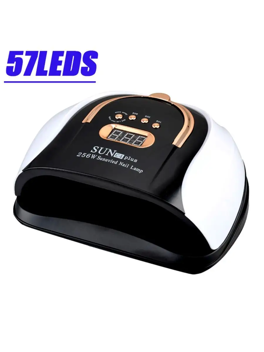 Мощная лампа для маникюра С4 Plus 256W