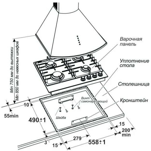 Газовая поверхность ГЕФЕСТ ПВГ 1214-01 К3 - фотография № 3