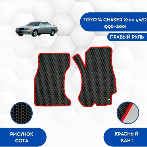 Передние коврики для Toyota Chaser X100 4WD 1996-2001 С правым рулем / Авто / Аксессуары / Эва