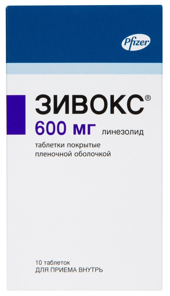 Зивокс таб. п/о плен., 600 мг, 10 шт.