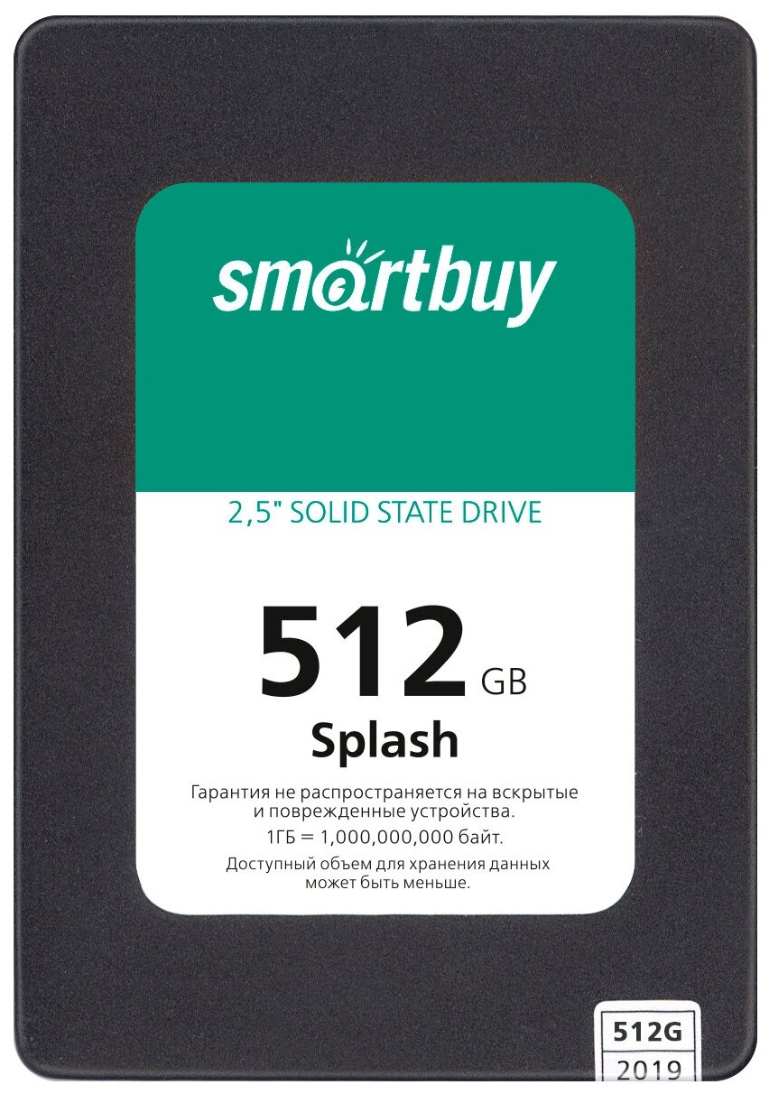 Твердотельный накопитель SmartBuy Splash 512 ГБ SATA Splash (2019) (SBSSD-512GT-MX902-25S3)