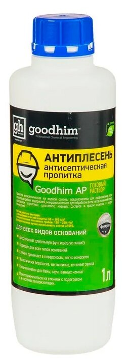 Goodhim антисептик антисептик Антиплесень, 1.05 кг, 1 л, бесцветный