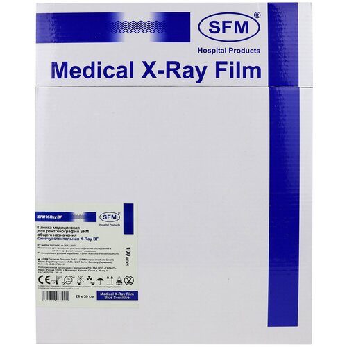 Рентгенплёнка SFM X-Ray BF 24х30 (синечувствительная) (24х30 / 100 листов) рентгеновская пленка зеленочувствительная sfm x ray gf комплект 100 л 30х40 см 629105