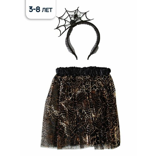 Карнавальный костюм Riota на Хэллоуин, костюм для девочки Паутинка, ободок+юбочка, черный/золото, 3-8 лет