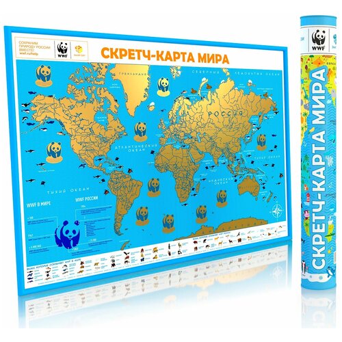 Smart Gift Стираемая карта мира WWF голубая А1, 84 × 59 см