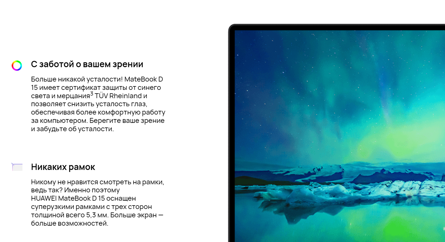 Ноутбук Huawei MateBook B3-520 BDZ-WDI9A (53012YDQ)