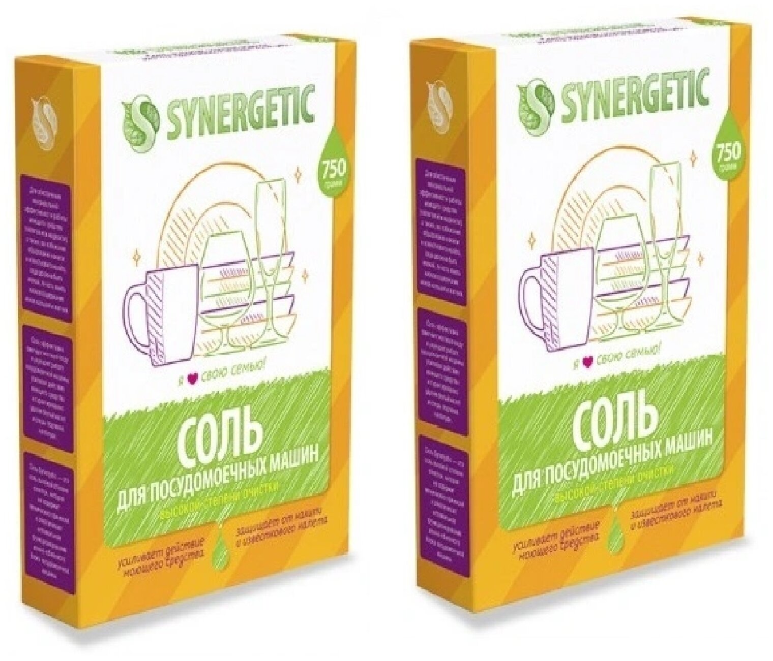 Synergetic Соль высокой степени очистки для посудомоечных машин 750 гр x 2 шт.