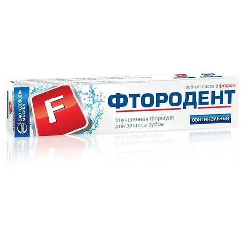 Зубная паста СВОБОДА Фтородент Оригинальная зубная паста фтородент оригинальная свобода 62г