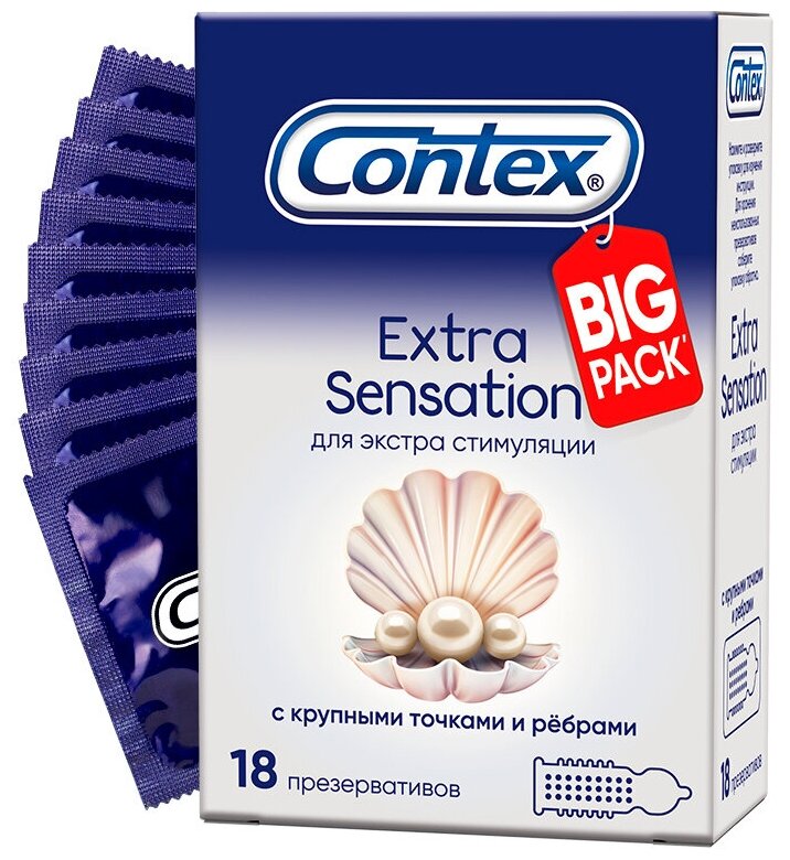 Презервативы CONTEX Extra sensation с крупными точками и ребрами 18 шт