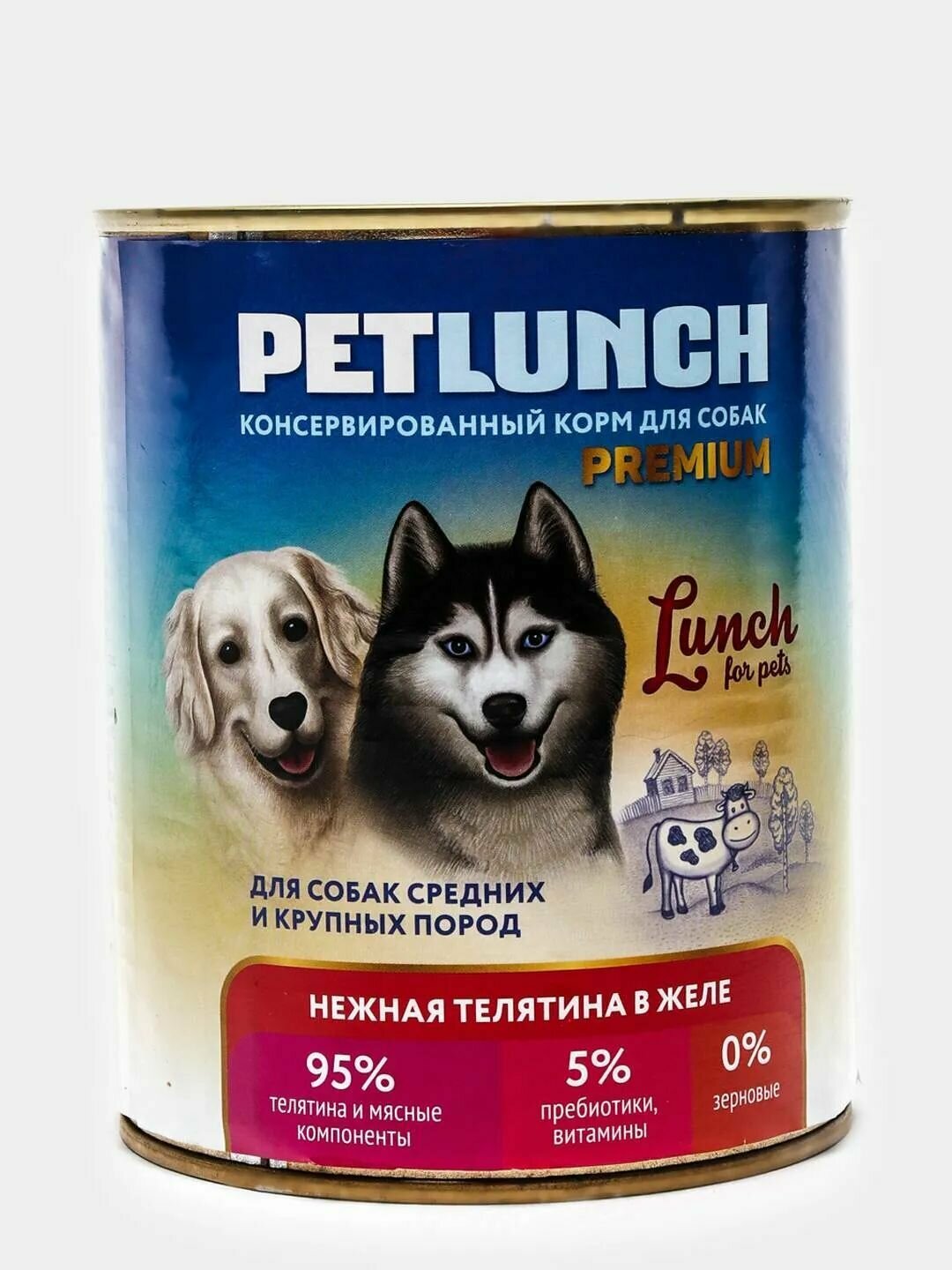 Влажный корм для собак Lunch for pets Нежная телятина консервы кусочки в желе 9шт * 400гр