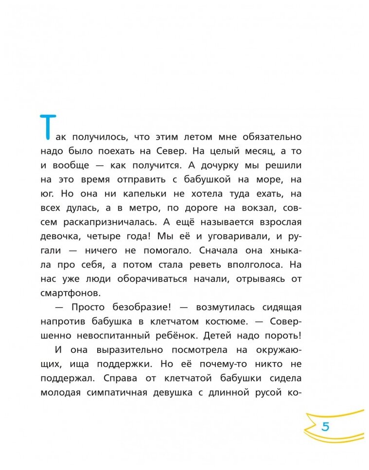 Ая эн как растут елочные шары или моя встреча с дедом морозом презентация 5 класс