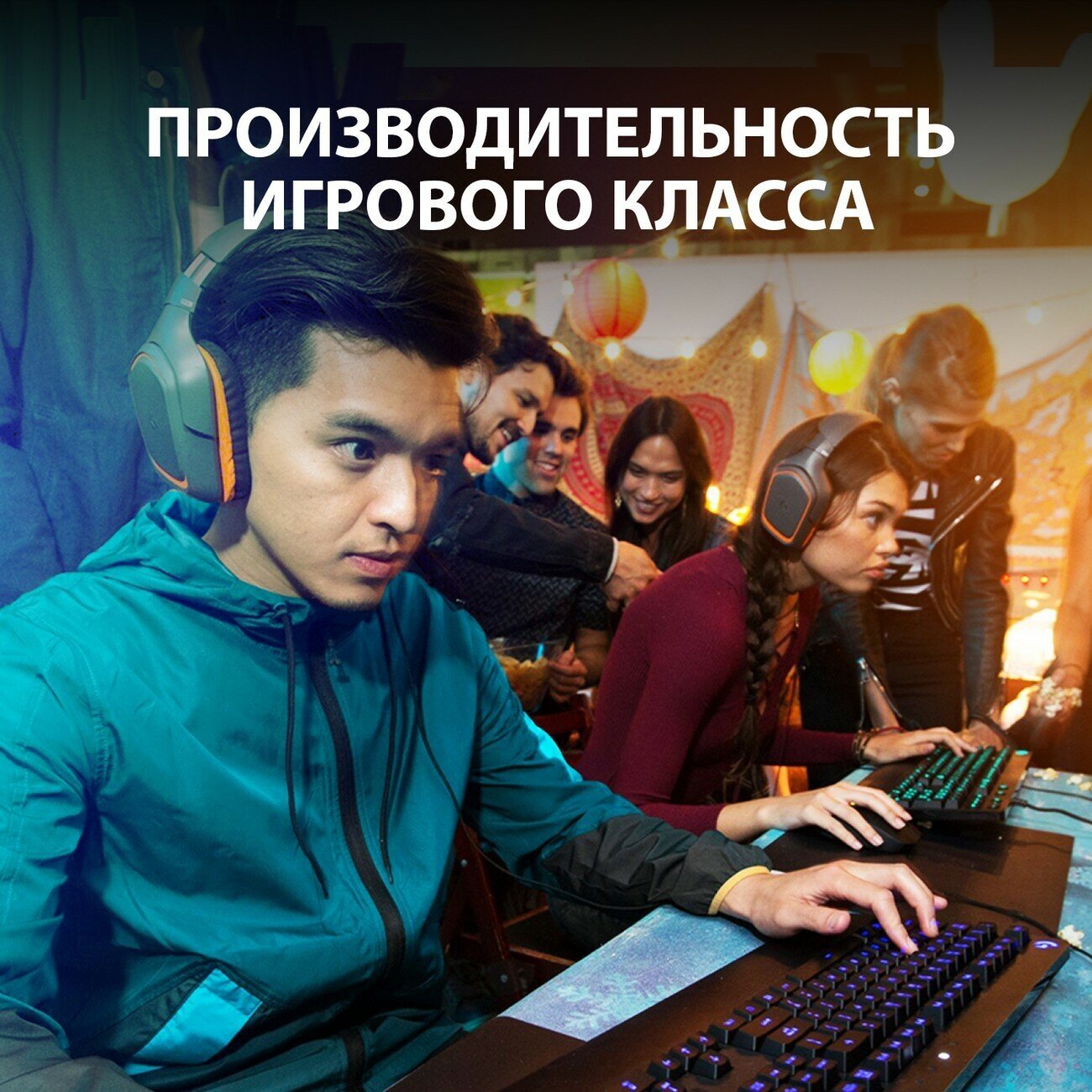 Игровая клавиатура Logitech - фото №11