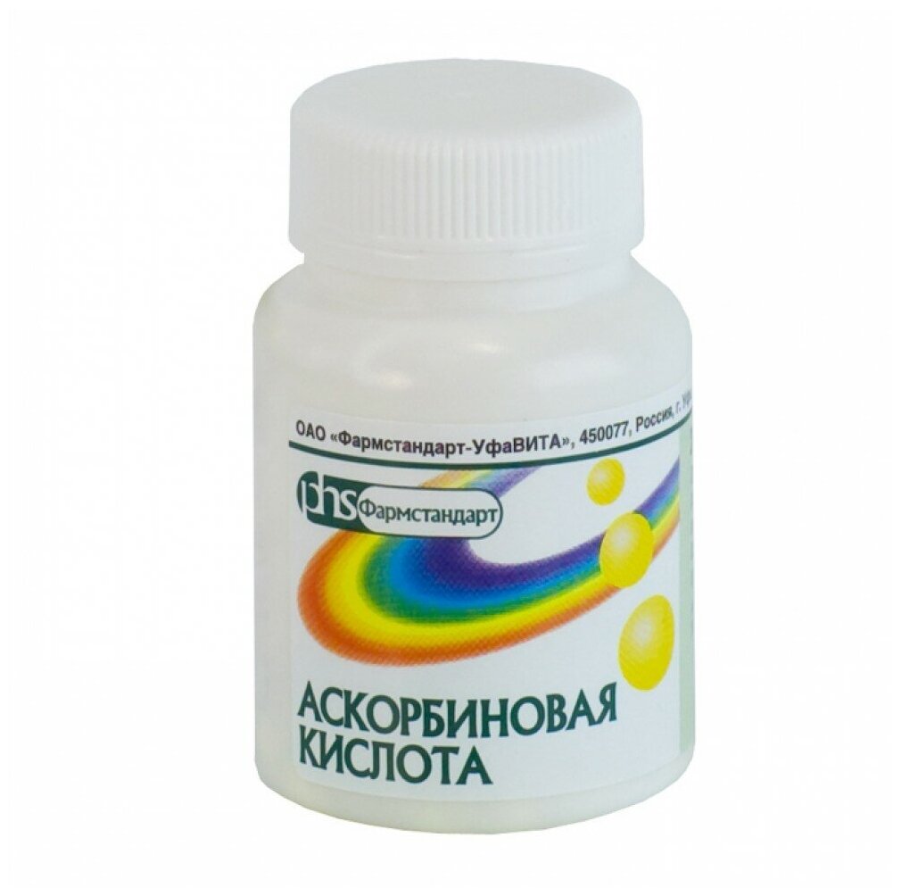 Аскорбиновая кислота-фармстандарт др., 200 шт.