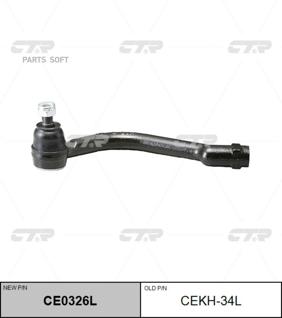CTR CE0326L CE0326L_наконечник рулевой левый! замена CEKH-34L\ Hyundai Sonata 04>