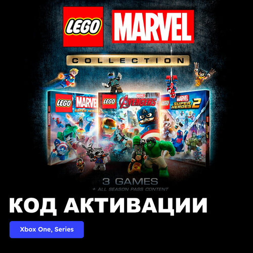 Игра LEGO Marvel Collection Xbox One, Xbox Series X|S электронный ключ Аргентина игра wb games lego marvel super heroes код загрузки