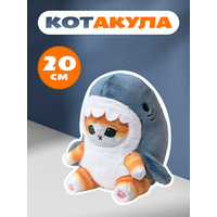 Мягкая игрушка милый кавайный Кот- акула 20см