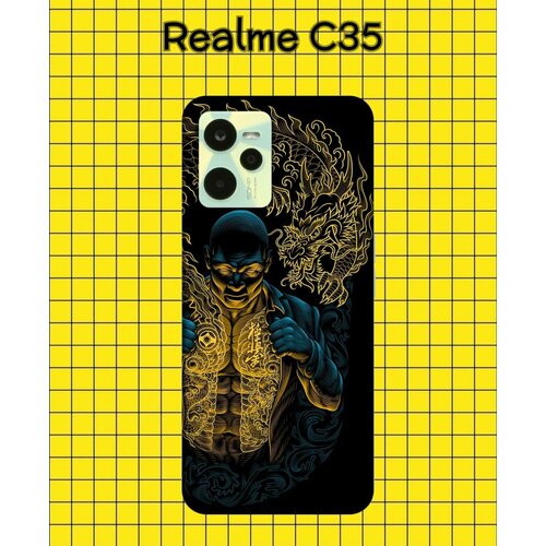 желтый, Желтый