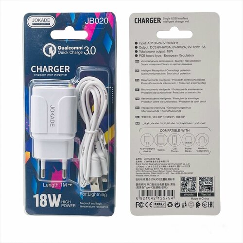 Зарядное устройство Jokade JB020