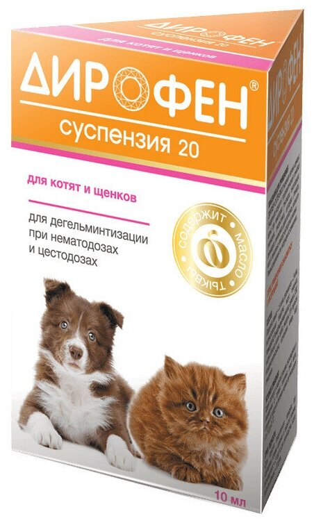 Apicenna Дирофен Суспензия 20 для котят и щенков