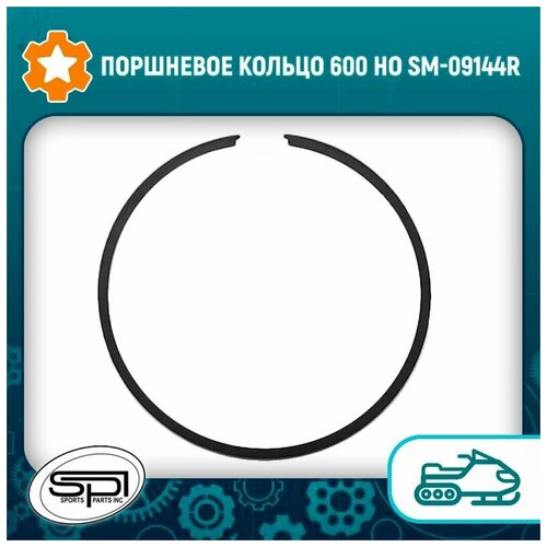 Поршневое кольцо 600 HO SM-09144R