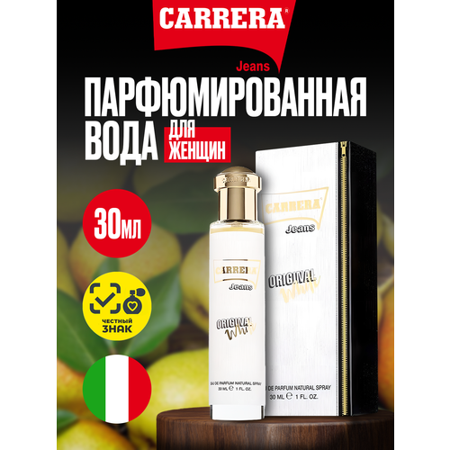 Carrera Женский Jeans Original White Donna Парфюмированная вода (edp) 30мл azalia parfums парфюмерная вода gentle traps white 60 мл