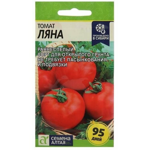 Семена Томат Ляна 0,1 г 12 упаковок семена томат черный русский 0 05 г 12 упаковок