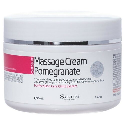 SKINDOM Massage Cream Pomegrante массажный крем для лица с экстрактом граната, 250 мл