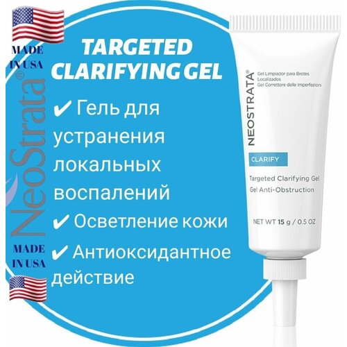 NeoStrata CLARIFY Targeted Clarifying Gel Гель для устранения локальных воспалений