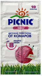 Пластина для фумигатора Picnic Baby от комаров с экстрактом ромашки, 10 шт., серебристый/розовый