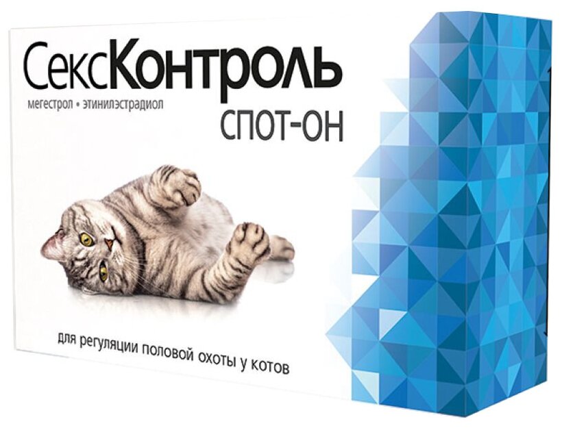 Капли Neoterica СексКонтроль Спот-Он для котов