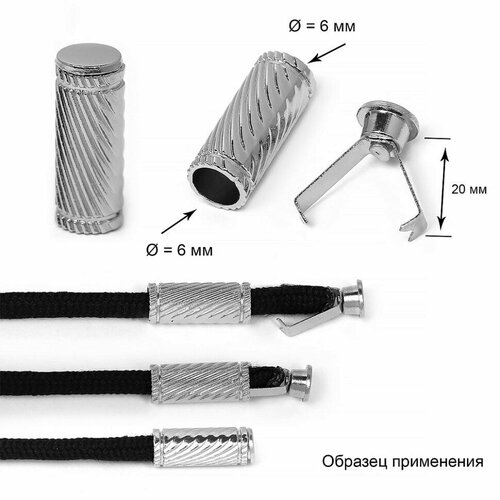 Наконечник для шнура металл TBY OR.0305-5375 (20х7,5мм, отв.6мм) цв. никель уп. 100шт вилка comas ingles 5375