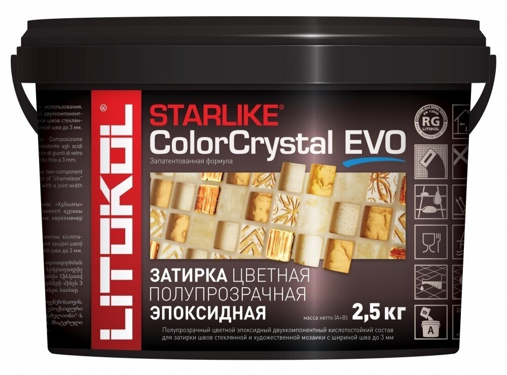 LITOKOL STARLIKE EVO инновационная эпоксидная затирка (старлайк ЭВО) S.810 Verde Capri, 2,5кг