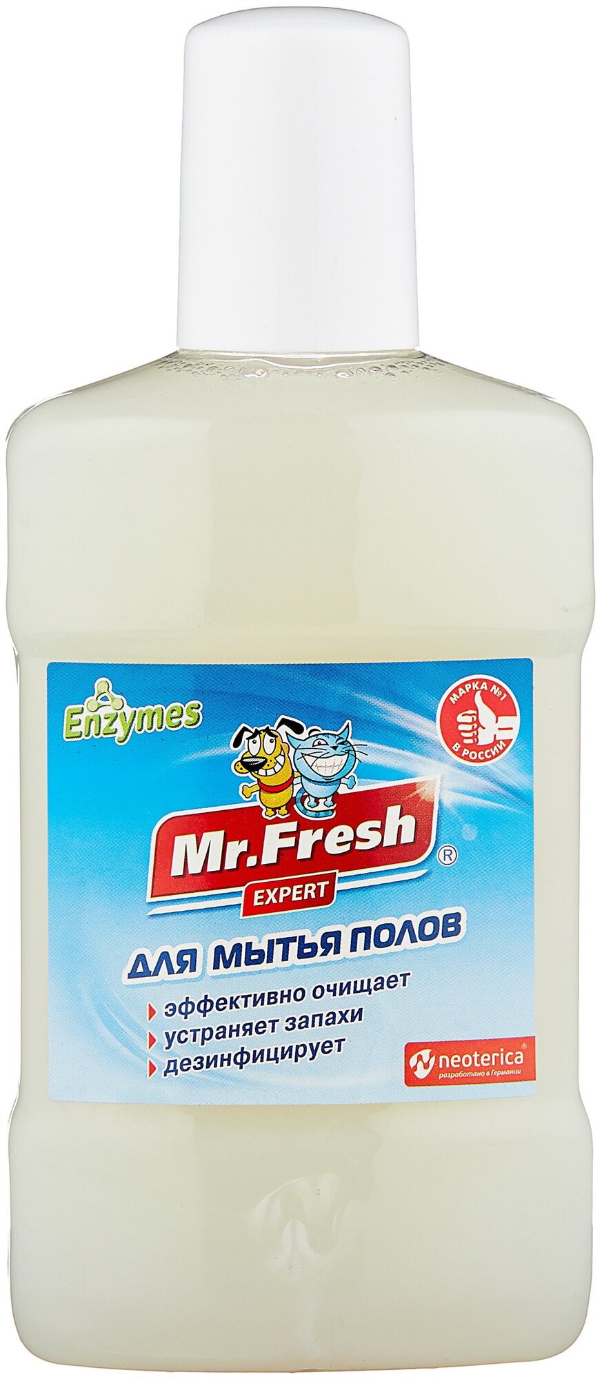 Средство для мытья полов Mr.Fresh Expert, концентрат, 300 мл