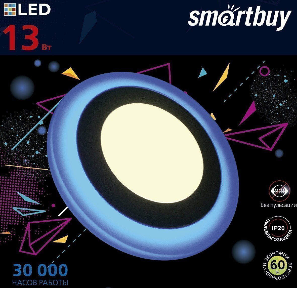 светильник накладной smartbuy с подсветкой dlb 13w/3000k+b/ip20 sbl1-dlb-13-3k-b - фото №4