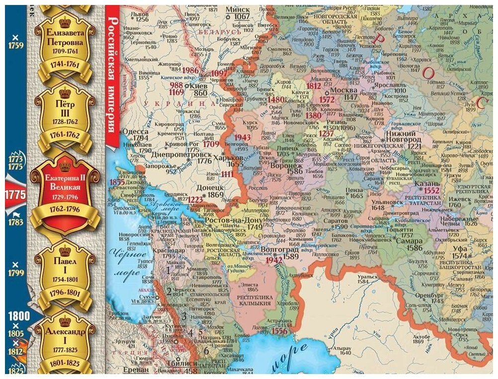 Историческая карта россии от рюрика до путина