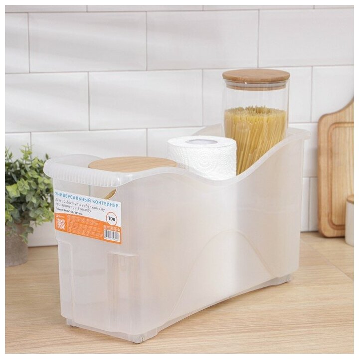 фото Контейнер для хранения хозяйственный на колёсиках, 10 л, 46×16×23,5 см, прозрачный