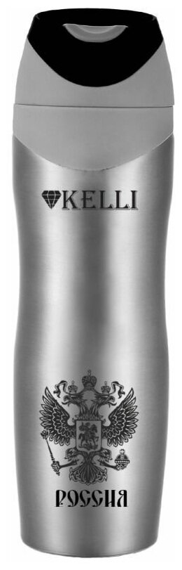 Термокружка Kelli KL-0970 450ml