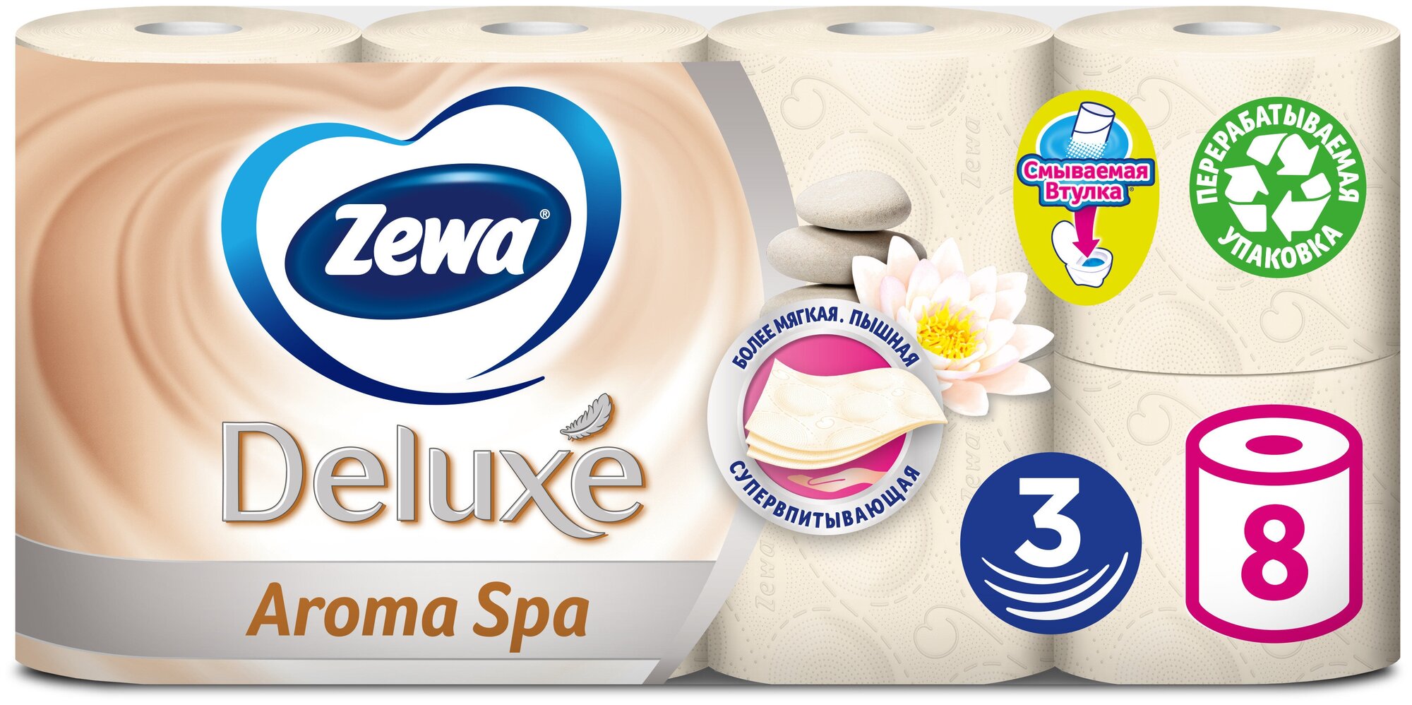 Туалетная бумага Zewa Deluxe Арома Спа, 3 слоя, 56 рулонов