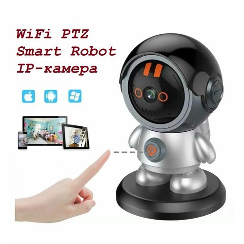 Домашняя IP-камера 3MP WiFi PTZ Smart Robot с функцией обнаружения движения с вызовом в одно касание с ночным видением 249900₽