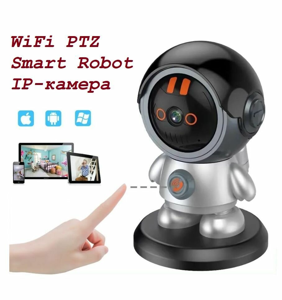 Домашняя IP-камера 3MP WiFi PTZ Smart Robot с функцией обнаружения движения с вызовом в одно касание с ночным видением